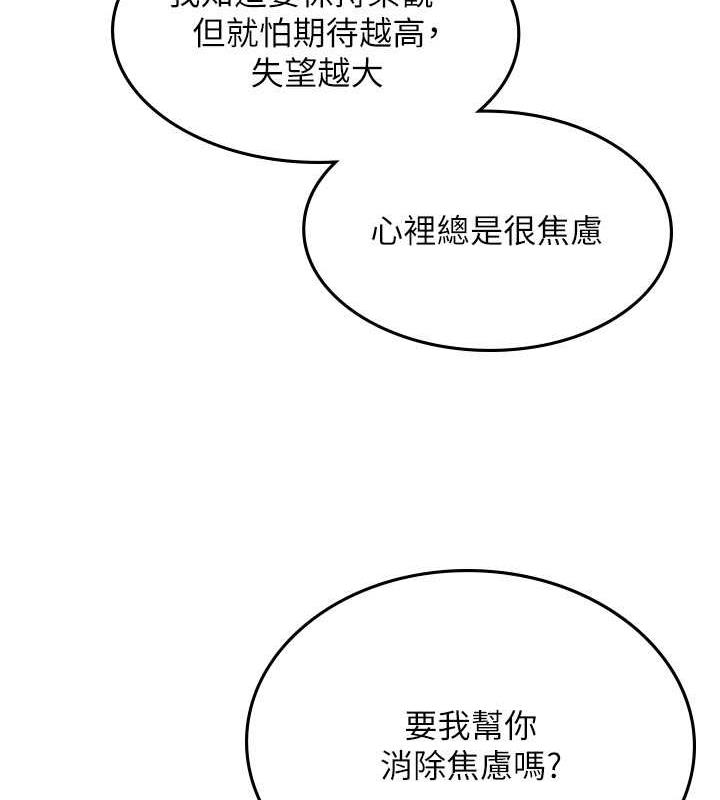 162P - 海女实习生