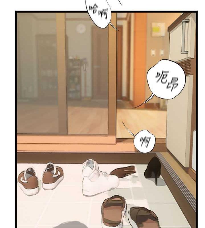 166P - 海女实习生