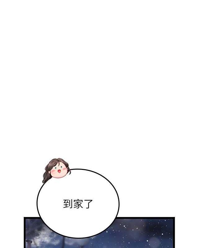 16P - 海女实习生