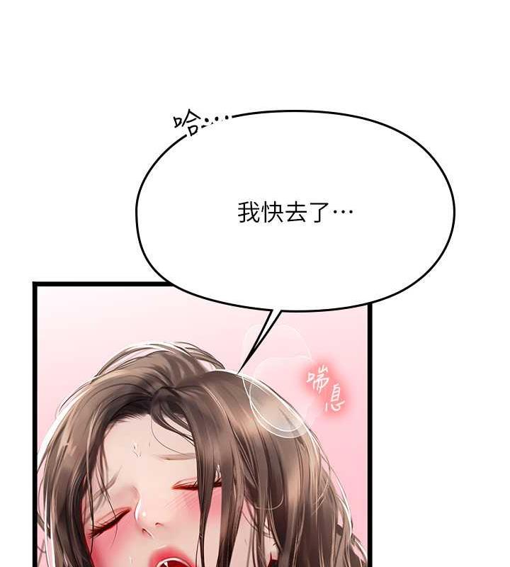 175P - 海女实习生