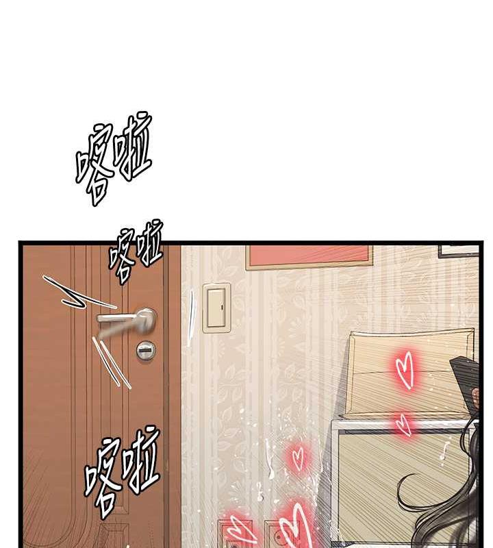 177P - 海女实习生