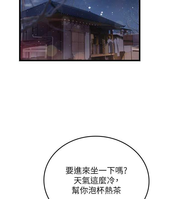 17P - 海女实习生