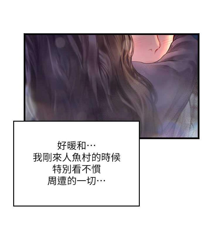 22P - 海女实习生