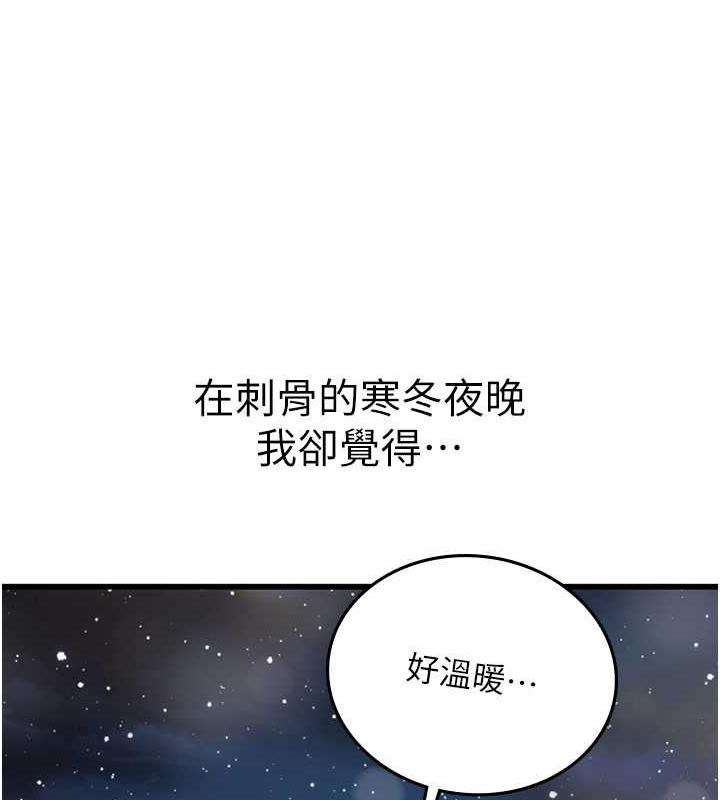 24P - 海女实习生