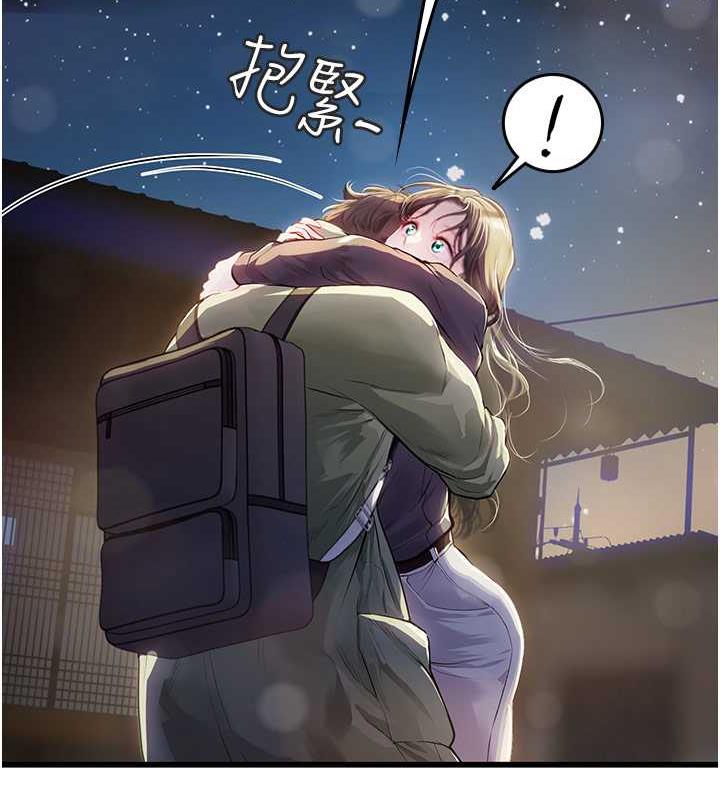 25P - 海女实习生
