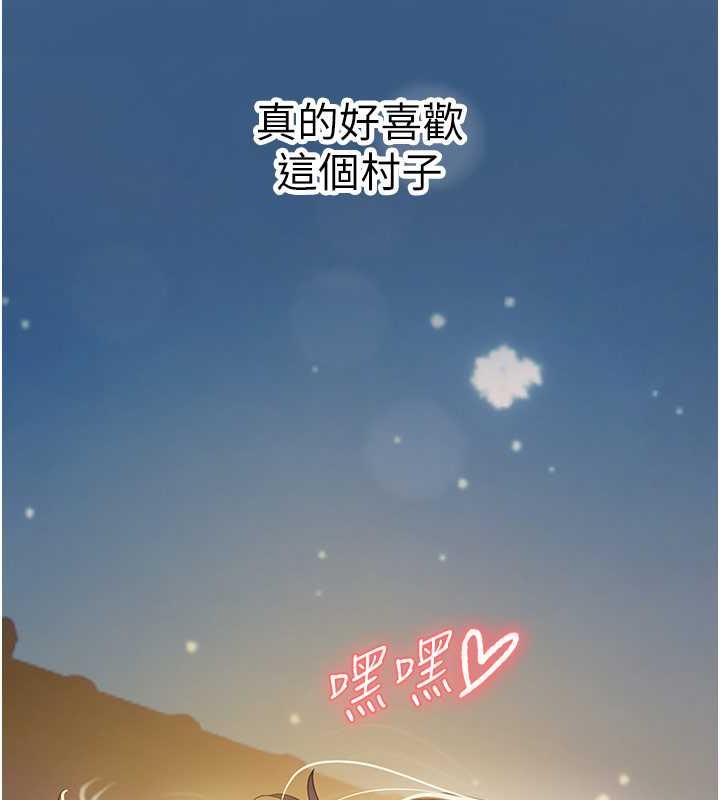 29P - 海女实习生