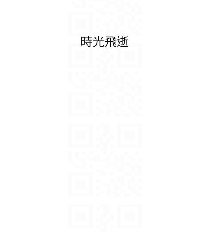 32P - 海女实习生