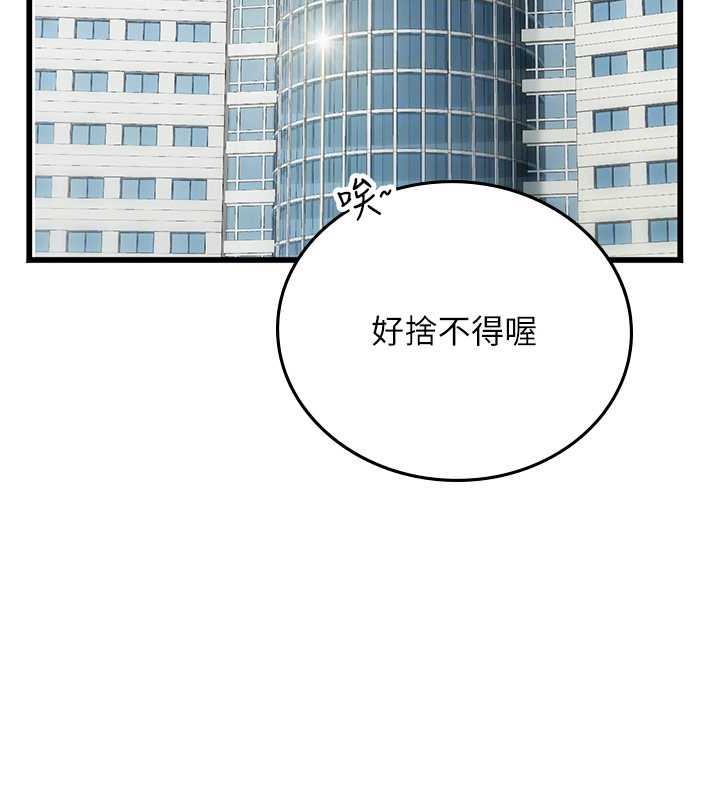 34P - 海女实习生