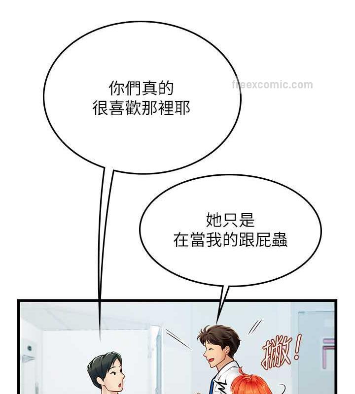 40P - 海女实习生