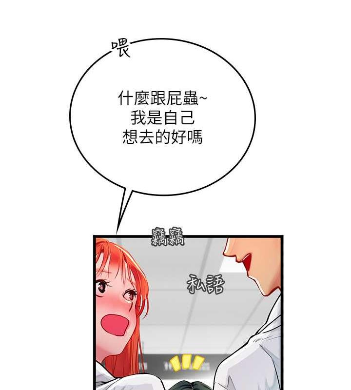 42P - 海女实习生