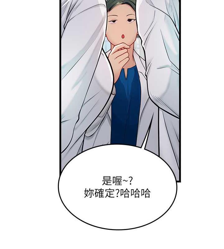 43P - 海女实习生
