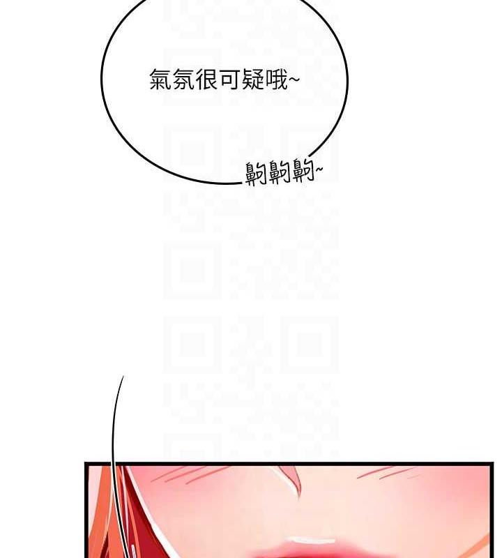 46P - 海女实习生