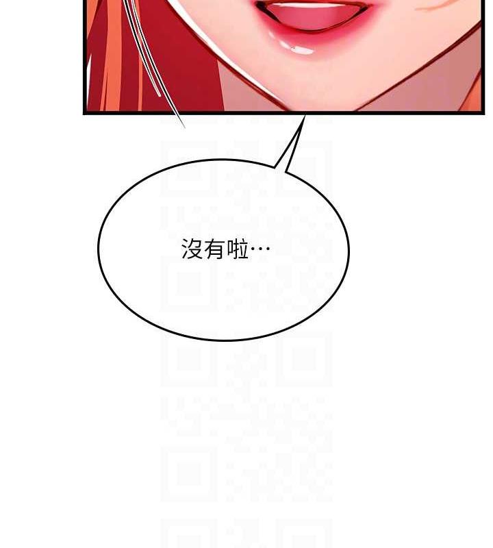 47P - 海女实习生