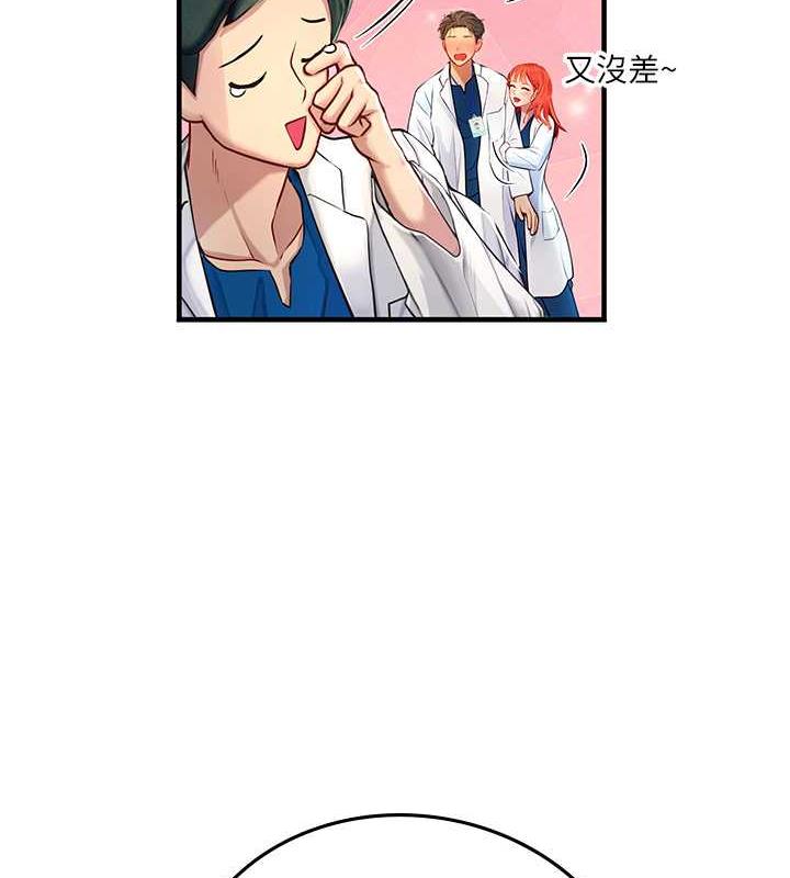 51P - 海女实习生