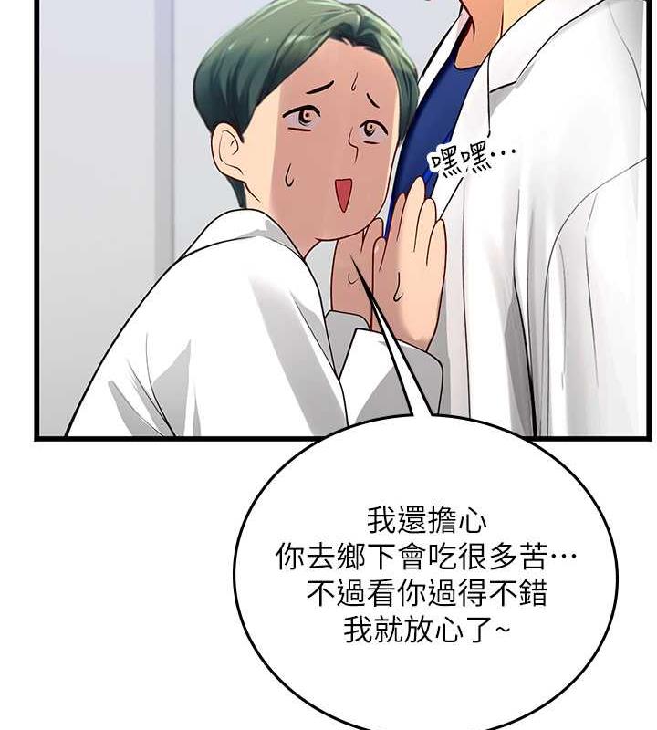 55P - 海女实习生