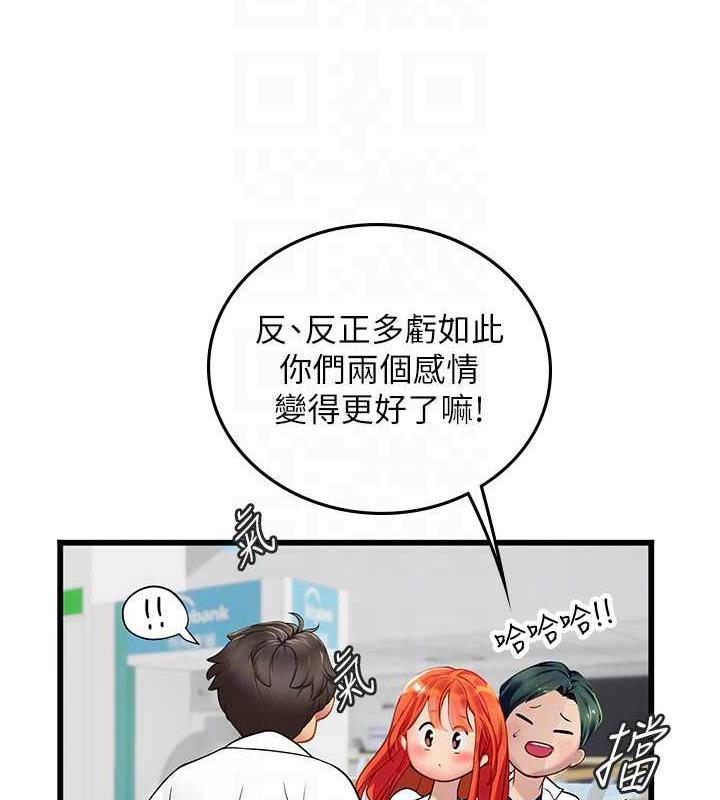58P - 海女实习生