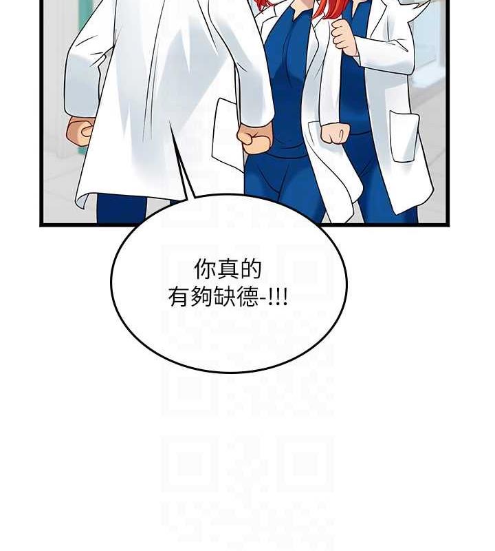 59P - 海女实习生
