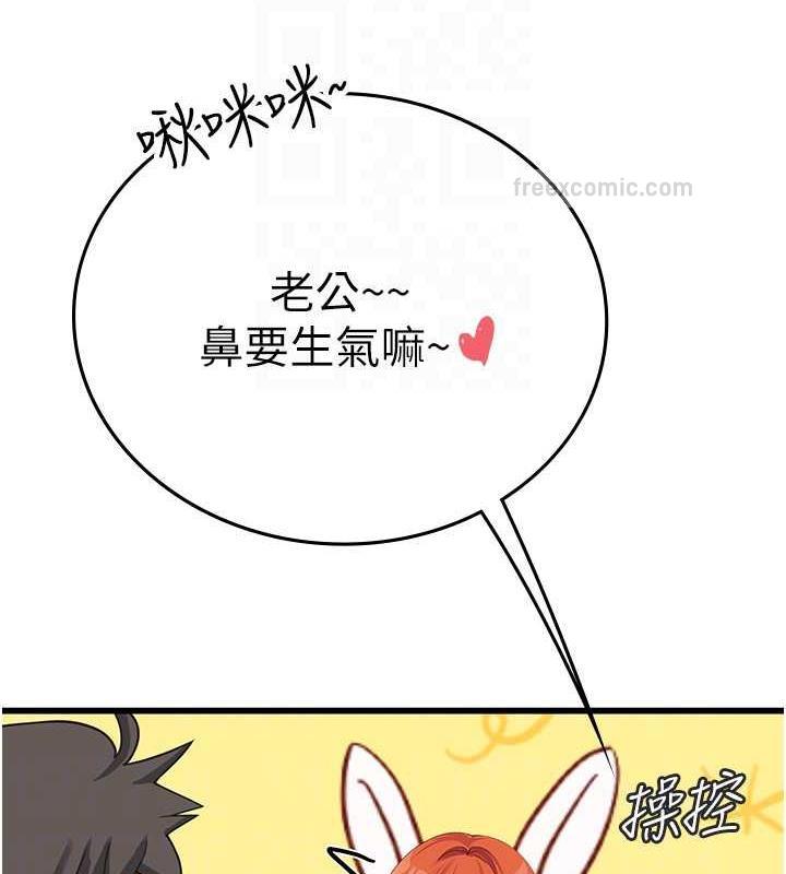 60P - 海女实习生