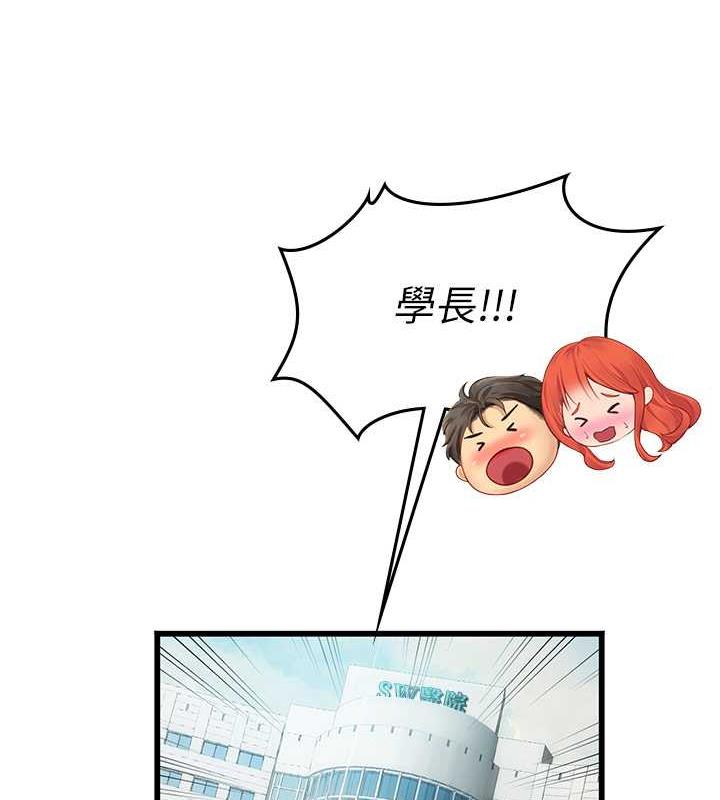 62P - 海女实习生