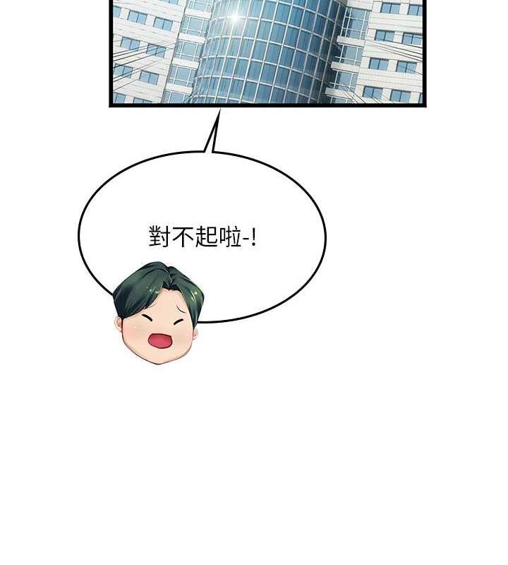 63P - 海女实习生