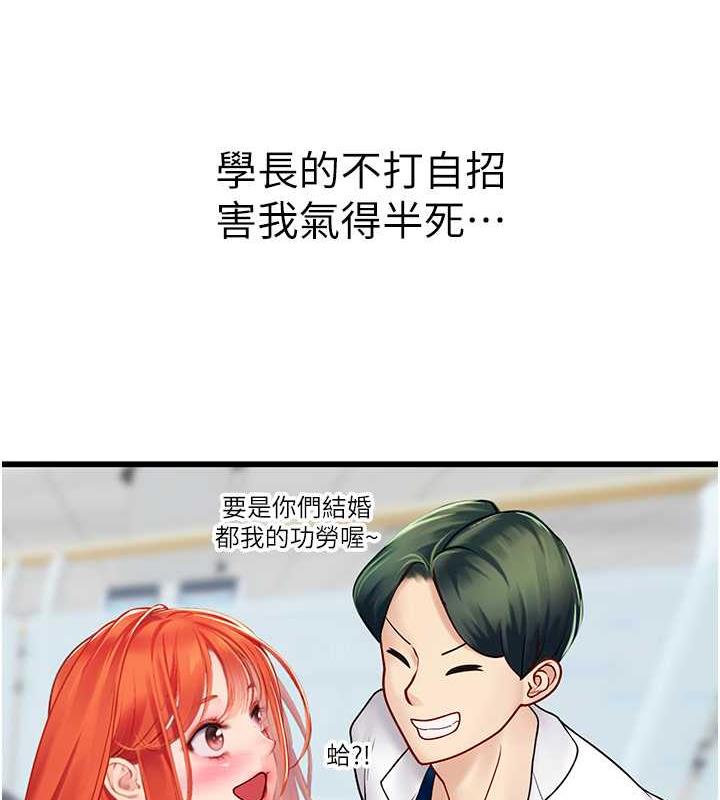 64P - 海女实习生