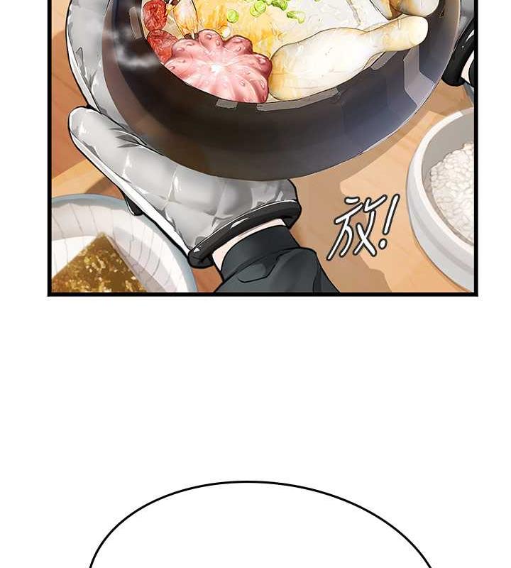 68P - 海女实习生
