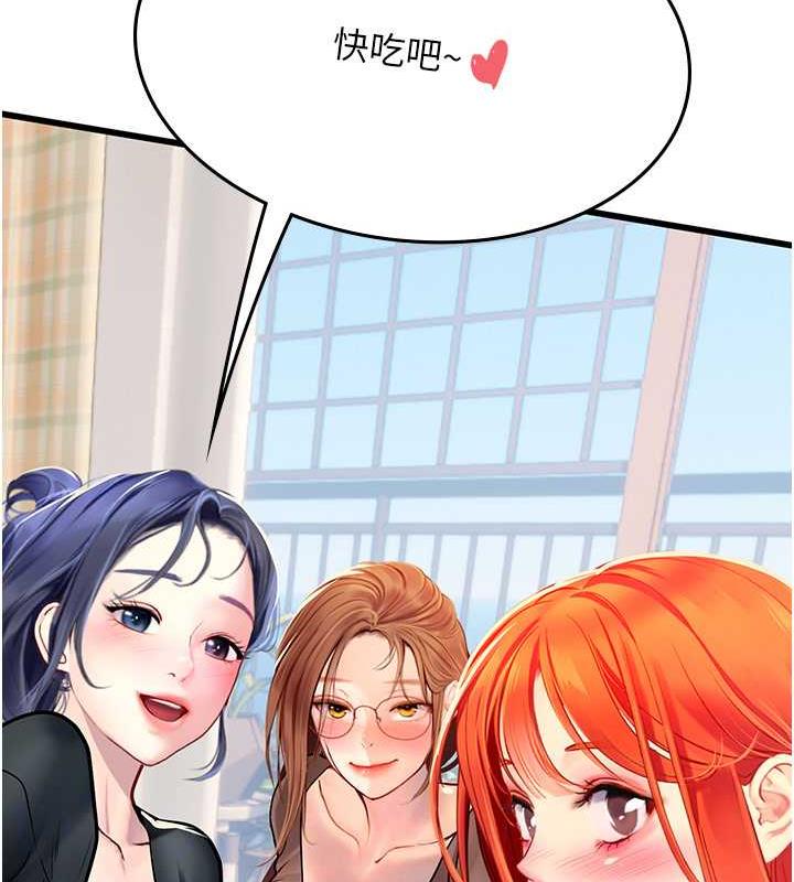69P - 海女实习生