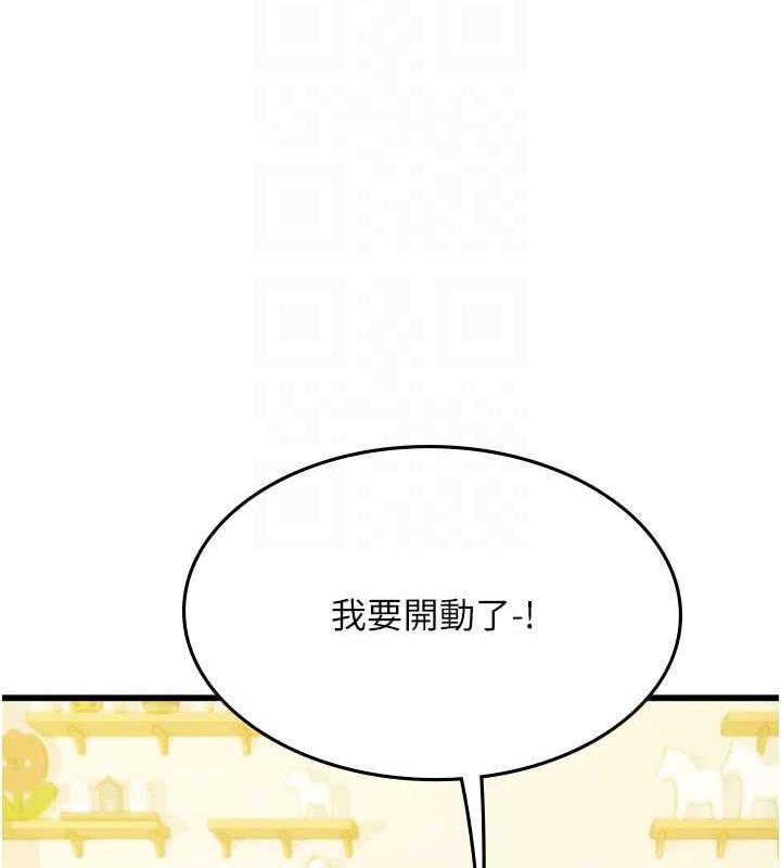 72P - 海女实习生