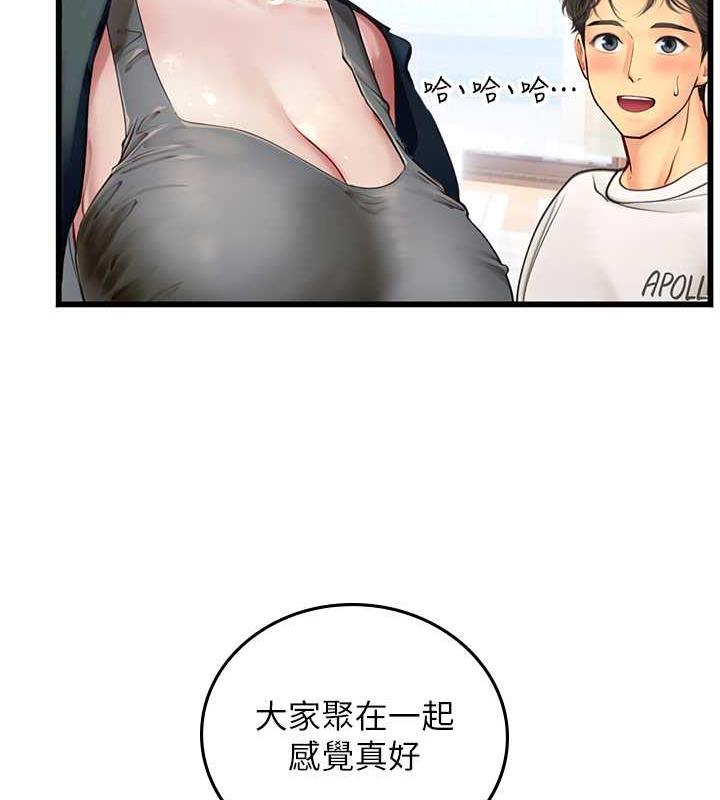 81P - 海女实习生