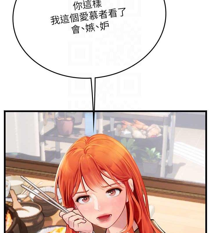 85P - 海女实习生