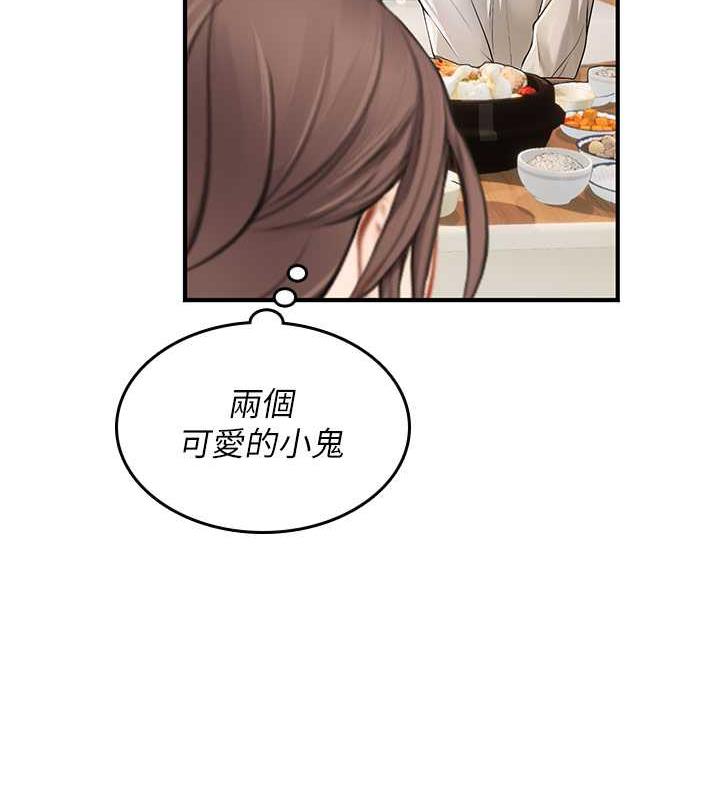 88P - 海女实习生