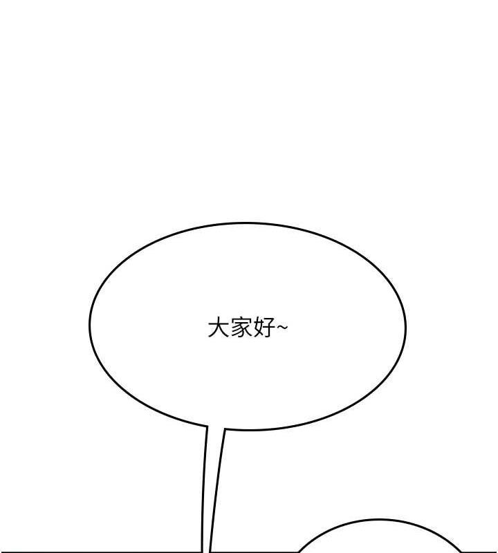 89P - 海女实习生