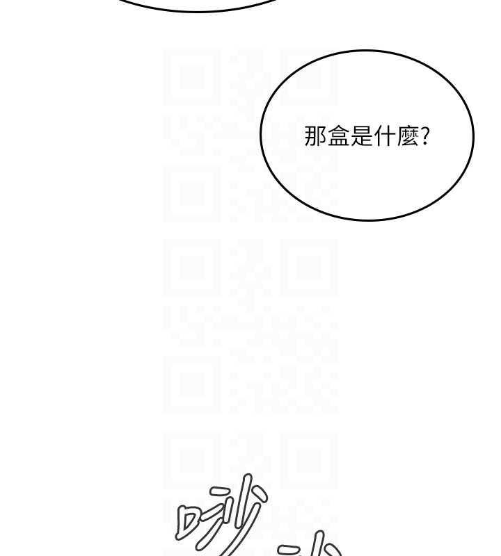 96P - 海女实习生