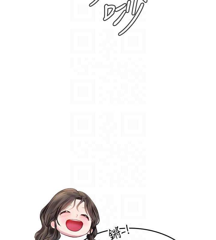 97P - 海女实习生