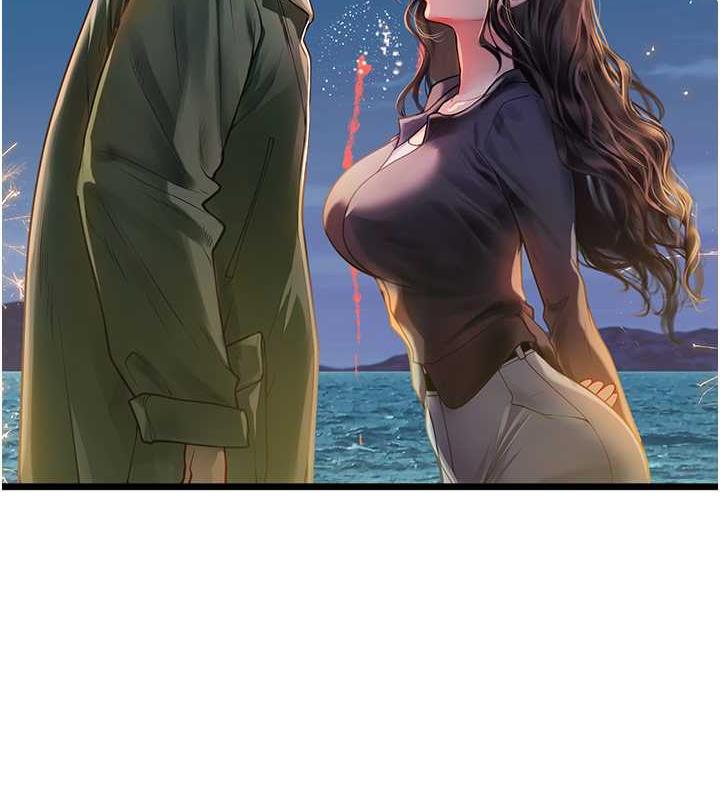 9P - 海女实习生
