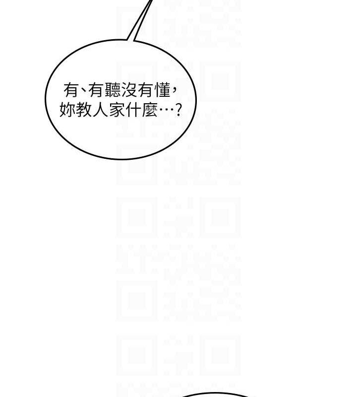 101P - 海女实习生
