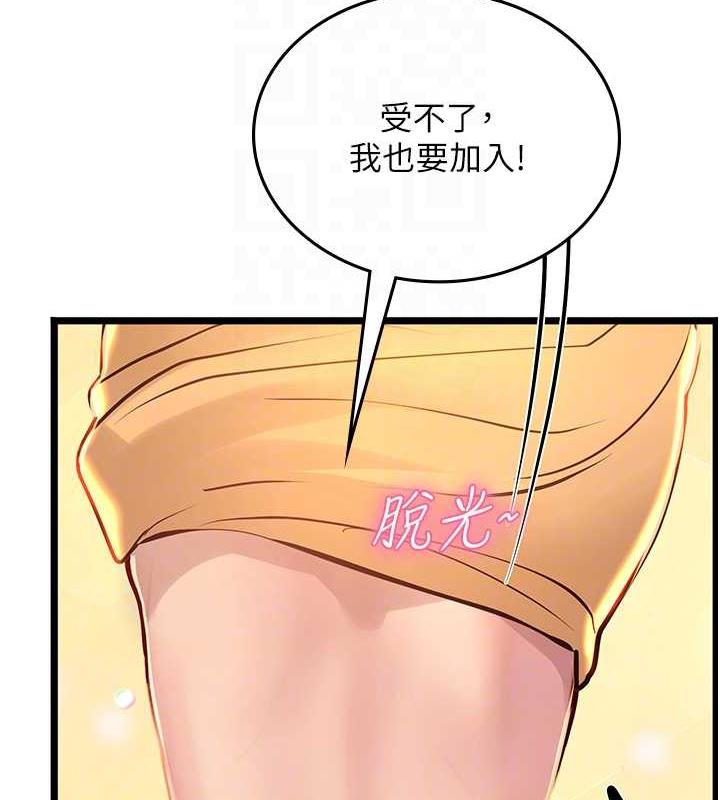 102P - 海女实习生