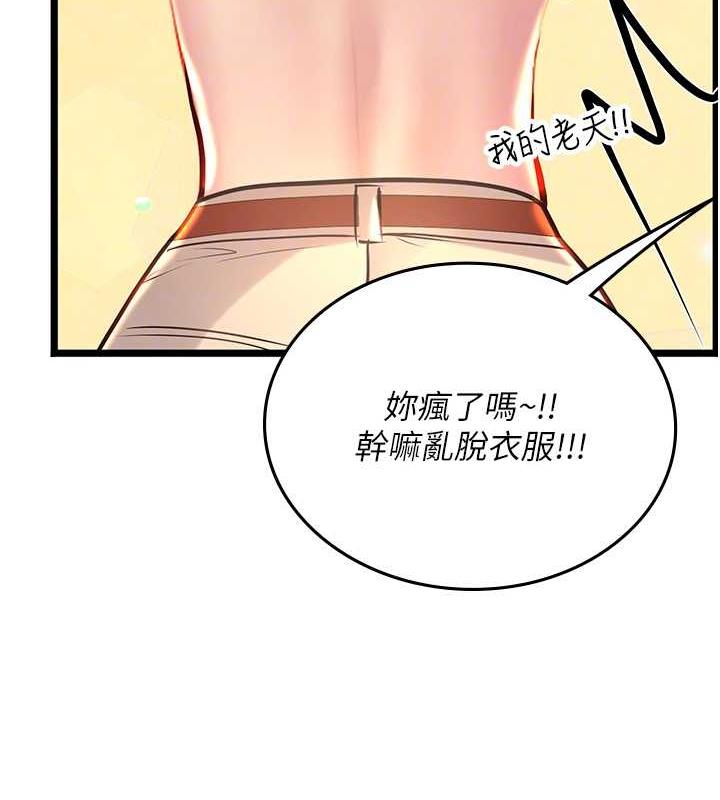 103P - 海女实习生