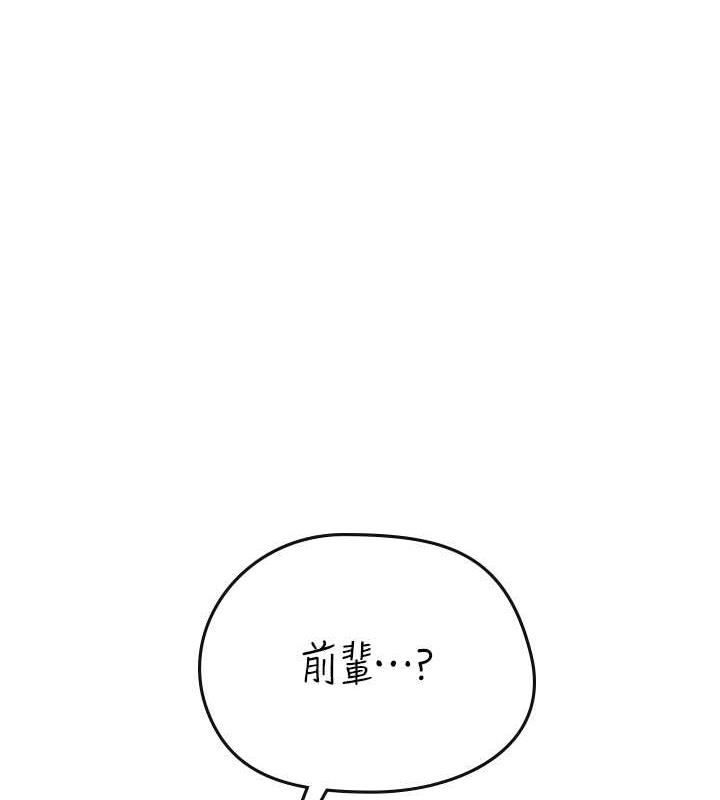 106P - 海女实习生