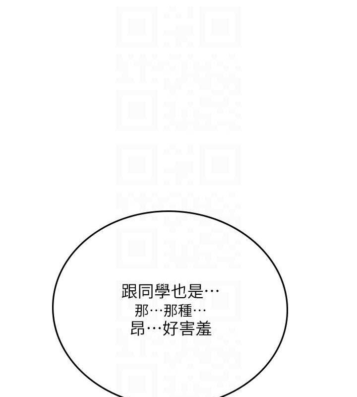 109P - 海女实习生