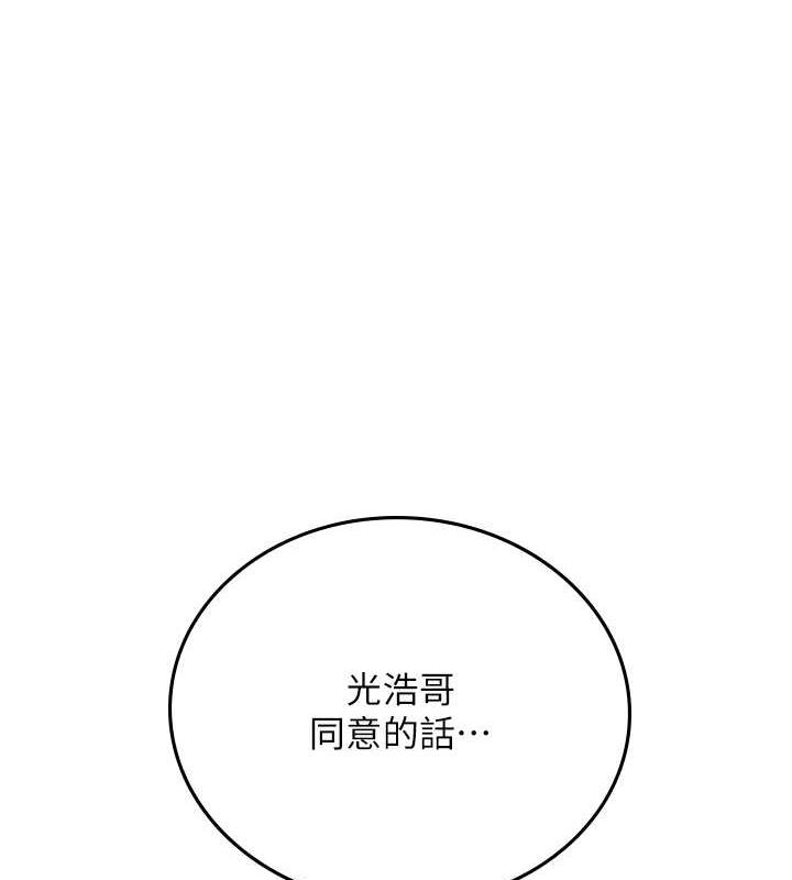 112P - 海女实习生