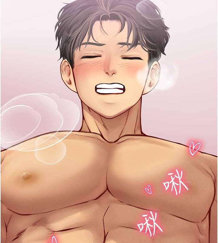 117P - 海女实习生