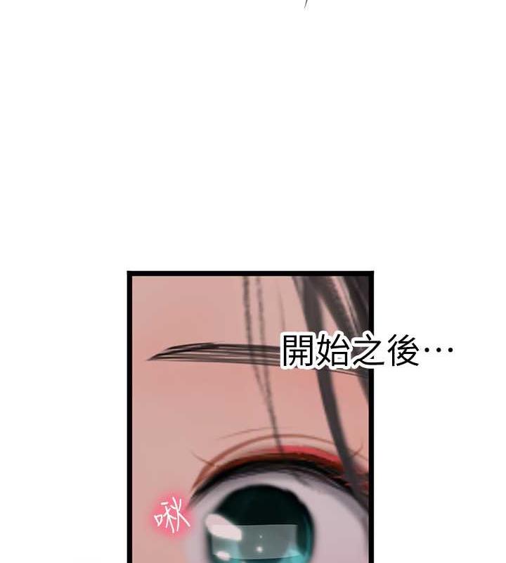 119P - 海女实习生