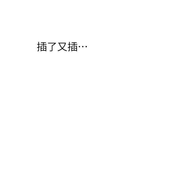 127P - 海女实习生