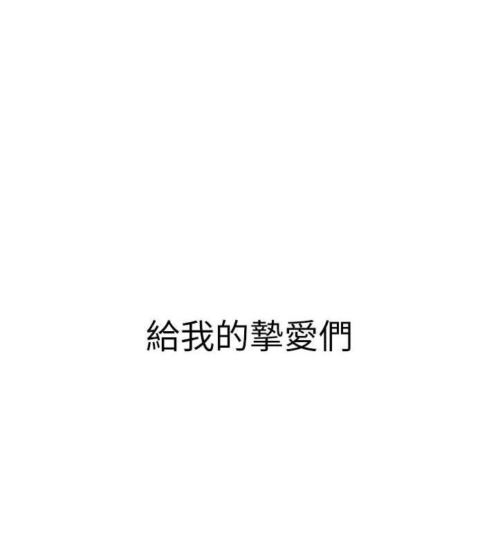 128P - 海女实习生