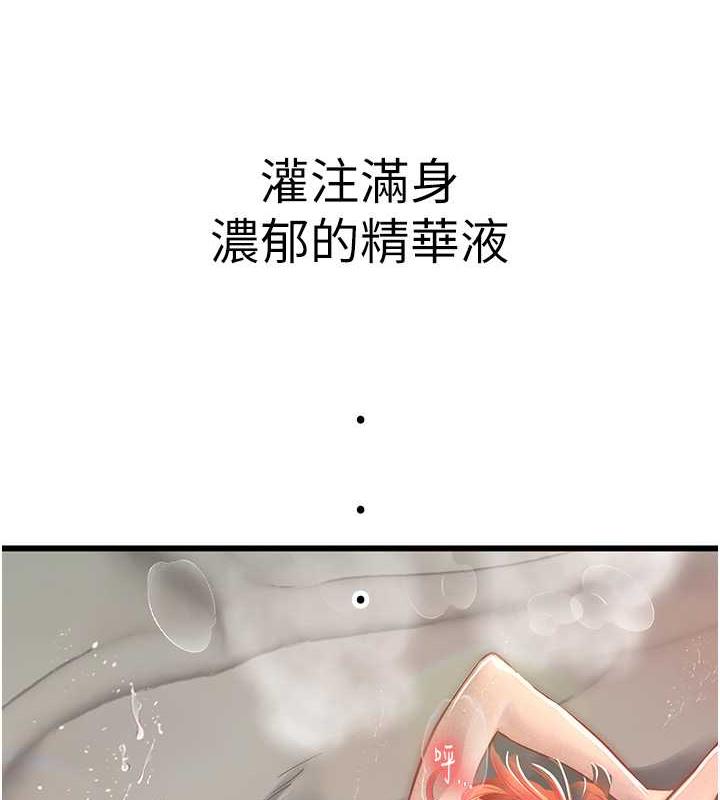 130P - 海女实习生