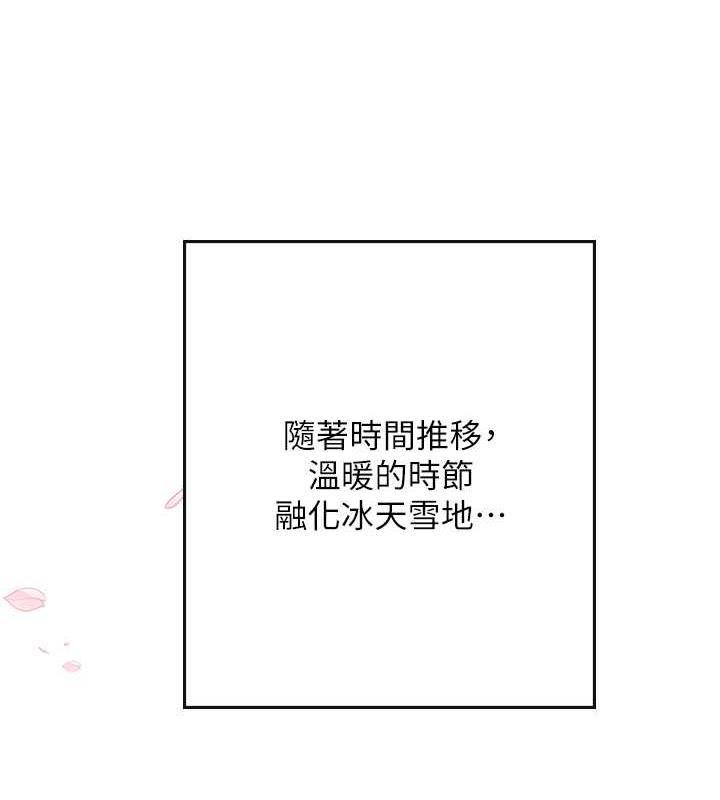 135P - 海女实习生