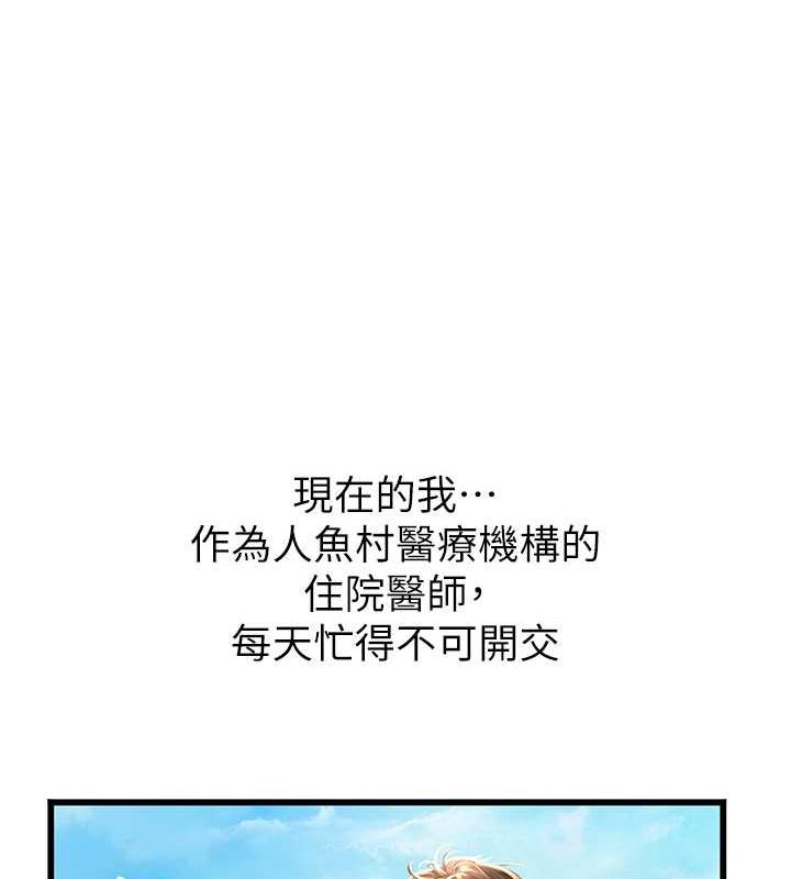 139P - 海女实习生