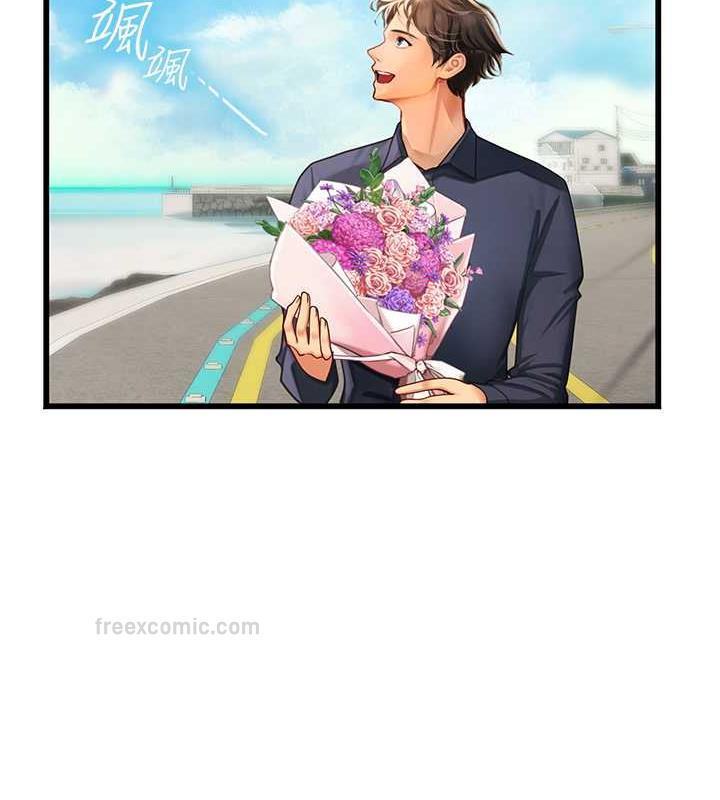 140P - 海女实习生