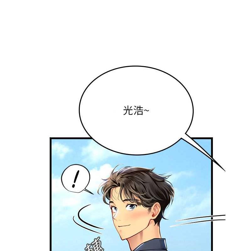 141P - 海女实习生